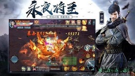将夜前传红包手游 v7.7.0 安卓版 2