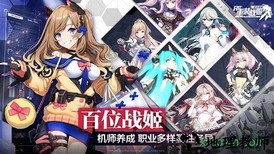 重装战姬qq登录版 v1.14.0 安卓版 1