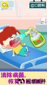 奇妙就诊时光最新版 v9.69.00.00 安卓版 2