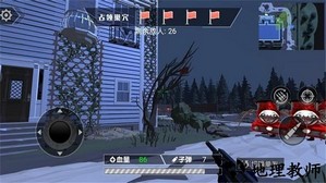 疯狂求生之旅手机版 v1.0.5 安卓版 1