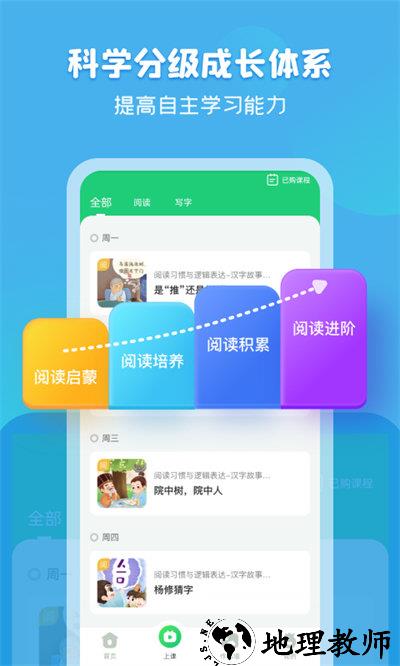 简小知app v3.33.0 安卓官方版 3