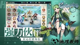 轩辕女神传官方版 v1.0.31 安卓版 0