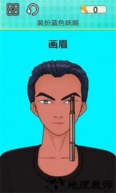 剃头模拟器官方版 v2.0 安卓版 2