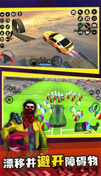 天空特技飞车手游官方版 v8.7.1 安卓版 0
