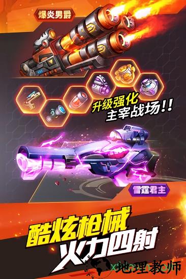 时空枪战360登录版 v3.0.6047 安卓版 0