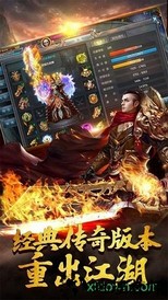 剧毒裁决手游 v3.7.7 安卓版 0