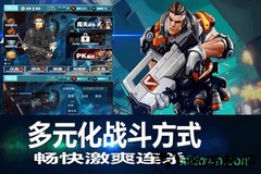 战地枪神手游 v1.0.5 安卓版 0