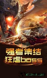 传世裁决复古手游版 v3.1.3 安卓版 1