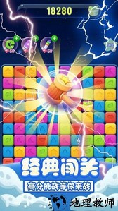 单机消方块小游戏 v1.0.7 官方安卓版 0