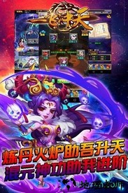 一飞冲天手游 v1.0.0 安卓版 3