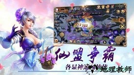 海底传说游戏 v1.0.0 安卓版 0
