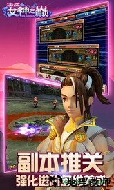 决战女神之颠 v1.1 安卓版 2