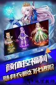 妄想女国官方版 v1.0 安卓版 1