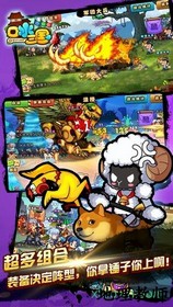 口水三国游戏 v1.6.0 安卓版 0