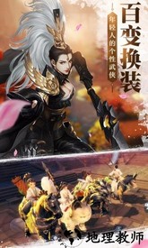 剑侠世界哔哩哔哩服 v1.2.9874 安卓版 1