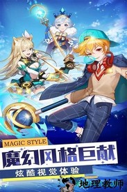 勇士法则手游(heros way) v1.0 安卓版 1