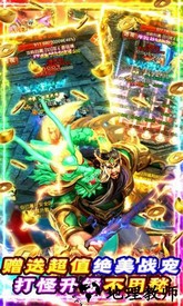 夺宝神箭手游 v1.0.0 安卓版 2