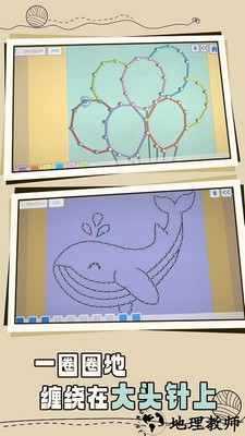 纺织大师软件 v1.0.0 安卓版 1