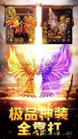 苍穹龙城传奇最新版 v2.110 安卓版 2