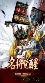 谋三国腾讯版 v1.0.0 安卓版 0