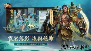 勺子梦三国官方版 v4.5 安卓最新版 0