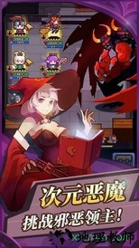 魂之守护 v2.1.0 安卓版 0