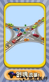 车来车往官方版 v1.0.0 安卓版 1