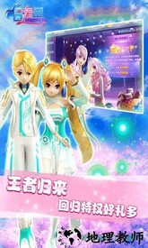 唱舞团手机版 v18.1.1460 安卓最新版 1