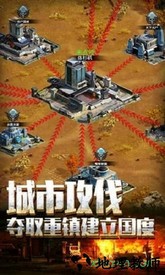 迷失尸境qq版 v1.2 安卓版 2