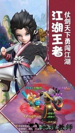 修罗道online游戏 v1.054 安卓版 3