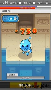 先锋勇士游戏 v1.0 安卓版 0