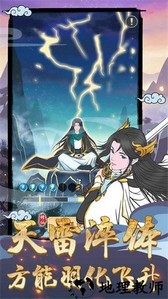 剑出鞘恩怨了手游 v1.0.0 安卓版 4