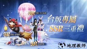 暮色双城手游 v3.3 安卓最新版 1