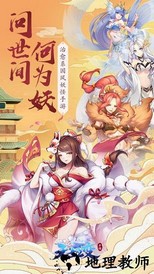 天姬录红包版 v1.0 安卓版 3