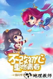 桃源仙境腾讯版 v2.9.8 安卓版 0