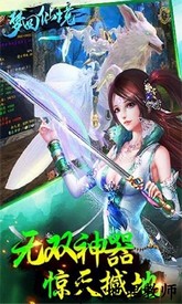 梦回仙境手游 v0.116.38 安卓版 1