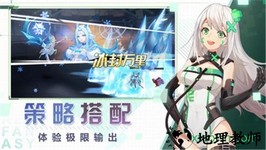 蔚蓝幻想重连 v1.0.1 安卓版 3
