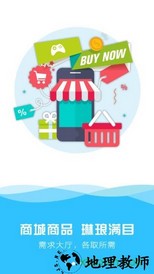 天宇游戏折扣app v5.2.0 安卓版 0