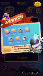 溜溜抓 v1.0 安卓版 0