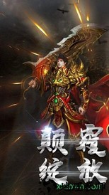 霸刀传奇手游 v2 安卓版 0