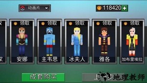荒野之王游戏 v300.1.0.3018 安卓版 3