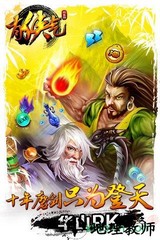有侠气最新版 v1.4.0 安卓版 2