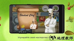 小酒馆厨师2手游 v1.5 安卓版 3