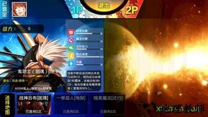 幻想纹章游戏 v1.1.3 安卓版 2
