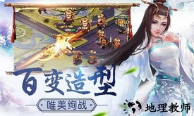 华山五绝图官方版 v1.2.0 安卓版 1