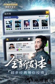 票房大卖王华为版 v1.0.68 安卓版 3