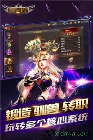 碟际战记游戏 v1.0.2 安卓版 0