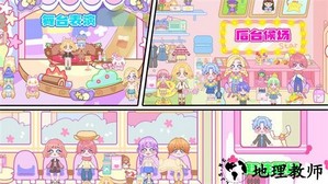 缤纷小镇手游 v1.2 安卓版 1
