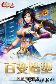 斗魂游戏 v1.0.5 安卓版 0
