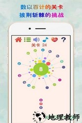 见缝插针九游版 v3.48 安卓版 2